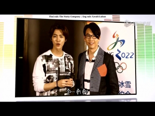 [thaisub 1080p] 150527 beijings bid for winter olympics song luhan david tao cut