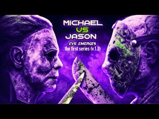 Holywood undead x evil emerges been to hell x michael vs jason (the first series (v 1 0))