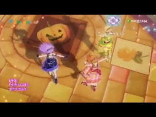 Aikatsu! season 4 (kor) lovely party collection (luminas ver )
