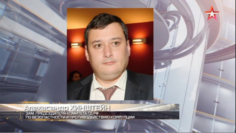 Забивали прутами от арматуры, шансов выжить не было хинштейн о расправе в сызрани