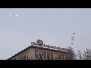 Военная авиация над волгоградом готовится к параду в честь освобождения сталинграда