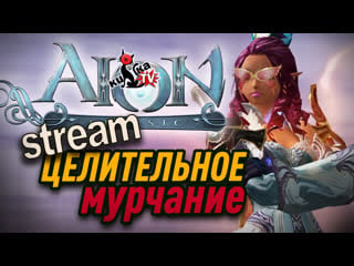 [sw] 🔴❤ жрица секса за плитой) утренний фарм квестиков и профы) 🎮