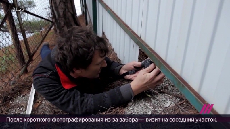 Удаленные видео с «дачи пригожина»