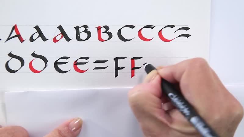 Унциал // a beginners guide to uncial calligraphy a p with janet takahashi каллиграфская [каллиграфия]
