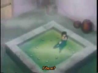 Inuyasha & kagome (отрывок)