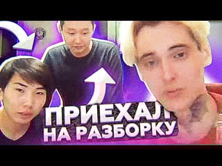 Приехал к бурятам и ответил за базар в чат рулетке #аморальный