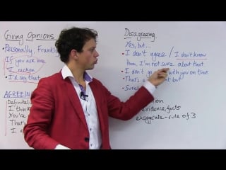 Conversation skills how to agree or disagree