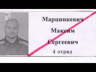 Националист максим тесак марцинкевич покончил с собой в сизо