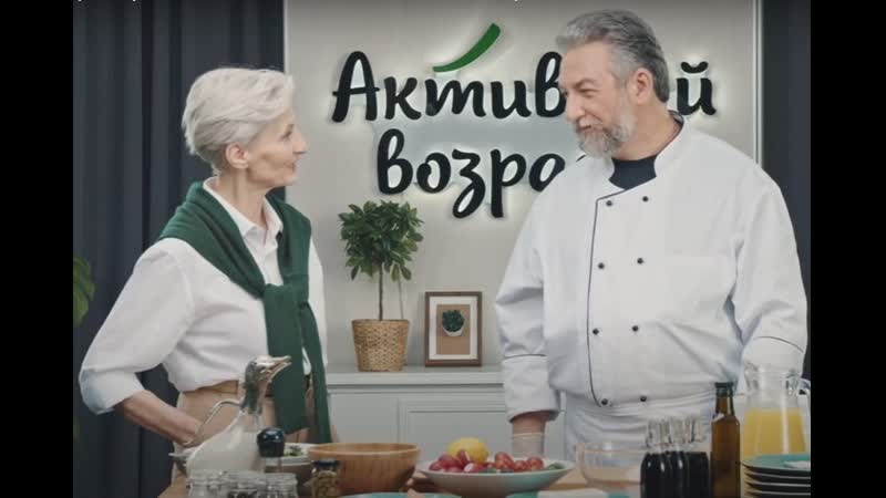 Shef povar restorana vadim kanevskiy | #aktivnyyestarshiye
