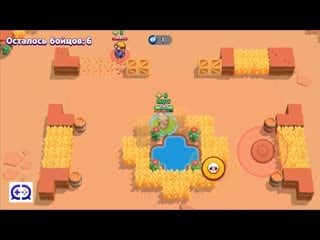 [inqtv] посмотри что спайк сделал с розой brawl stars | бравл старс