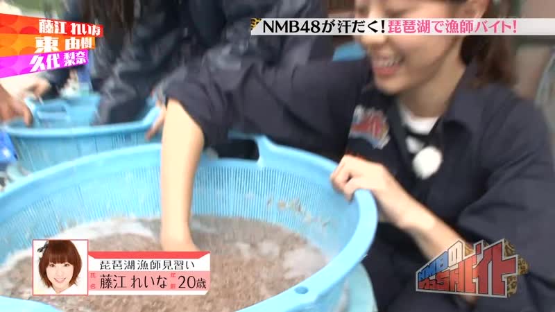 (nmb48) nmb no meccha baito ep12 140930