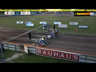 Live speedwayrus | спидвей liga szwedzka indianerna kumla vs dackarna målilla