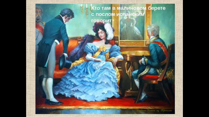 Осторожно русский мат 🔞◄╬₪✨🔞 😜 по пушкину евгений онегин 🔞 •✨🤣✨₪╬► 🔞