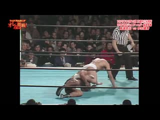 Njpw wpw best 5 tatsumi fujinami