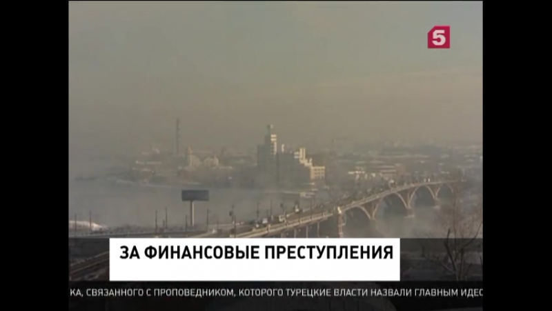 Ск предъявил обвинения сыну губернатора иркутской области андрею левченко