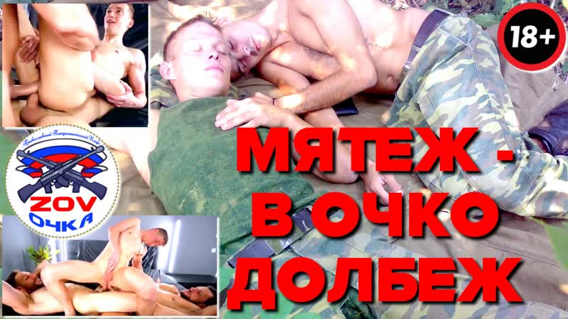 На два толстых члена села молодежь и устроила патриотический долбёж