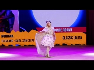 [xiii by 2018] noriana [cosband ~кипс хамстерс~] classic porn