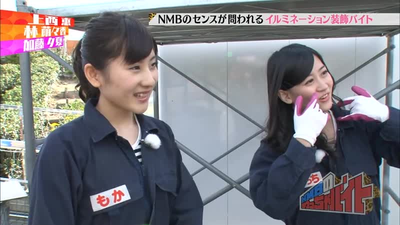 (nmb48) nmb no meccha baito ep20 141125