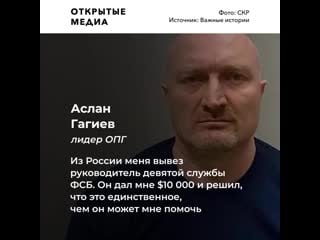 Первый замдиректора фсб связан с лидерами российских опг