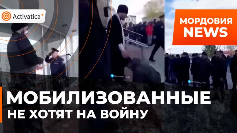 В ардатовском районе мордовии мобилизованных проводили на фронт