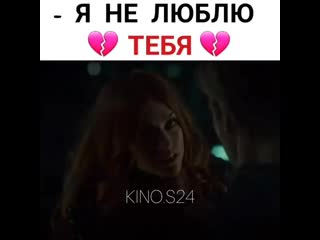 А вам было жалко клэри?😭💔