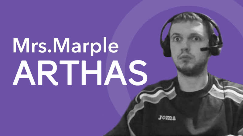 Mrs marple | папич «отлетаешь, очередняра»