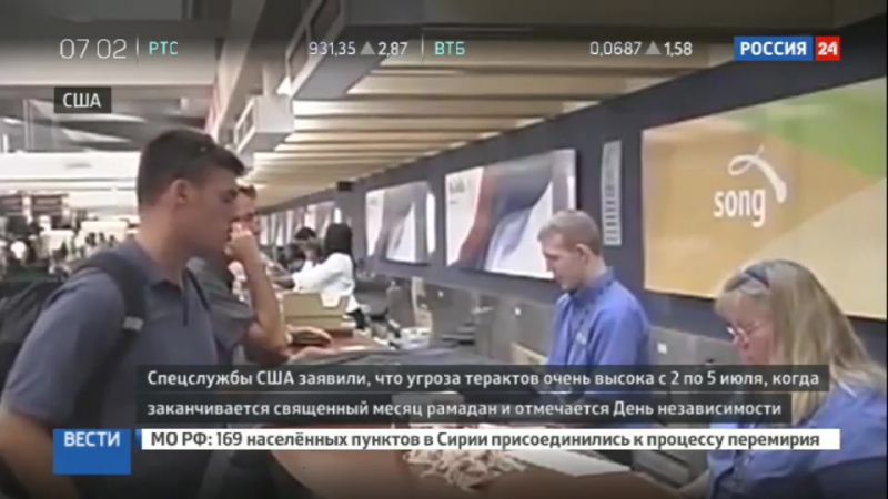 В аэропортах мира усиливают меры безопасности