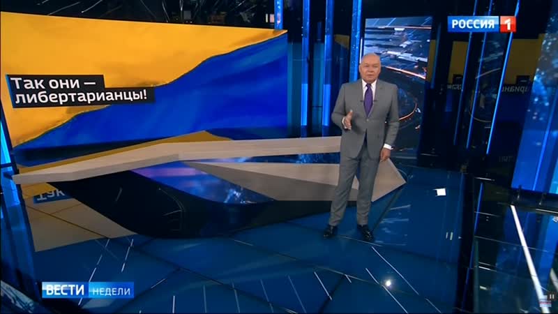 Киселев рассказывает про анкап и минархизм