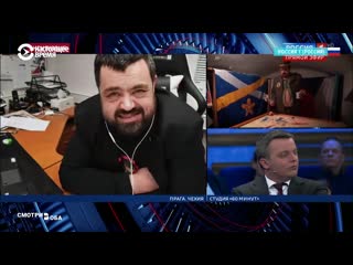 Как российские медиа рассказывают о "памятнике власову" в праге