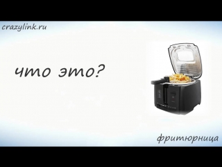 Бытовая техника на кухне(deutsch)