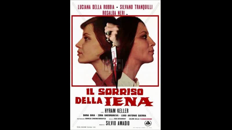 Улыбнись перед смертью il sorriso della iena (1972) италия