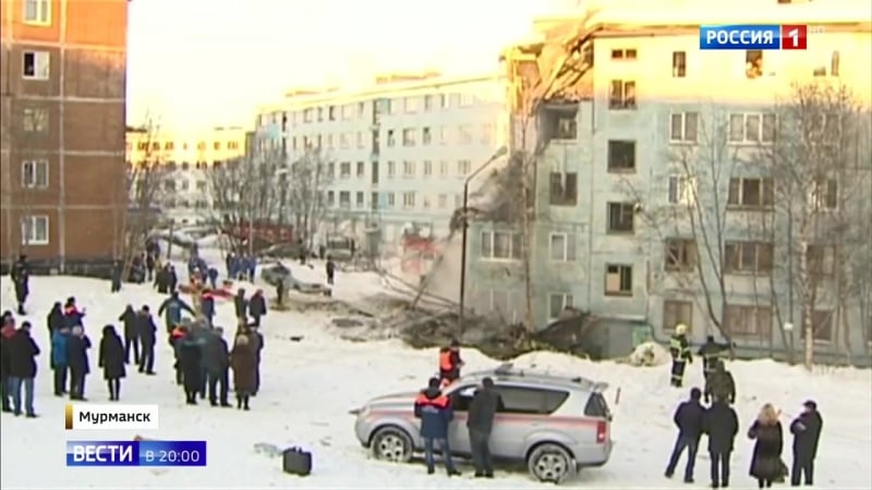 ✔ особое мнение взрыв бытового газа в мурманске
