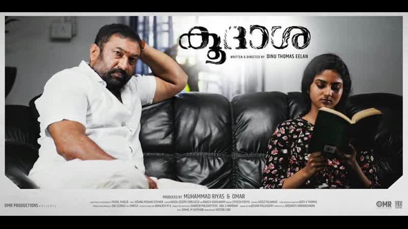 Таинство/ koodasha (2018)