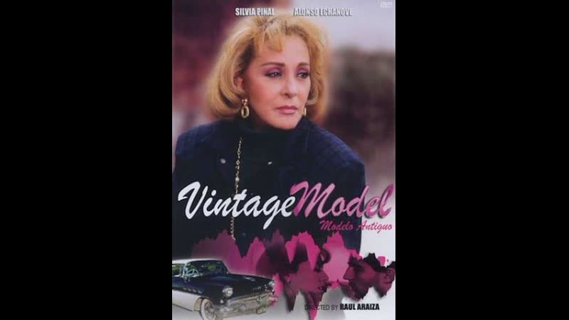 Старые модели modelo antiguo (1992) мексика