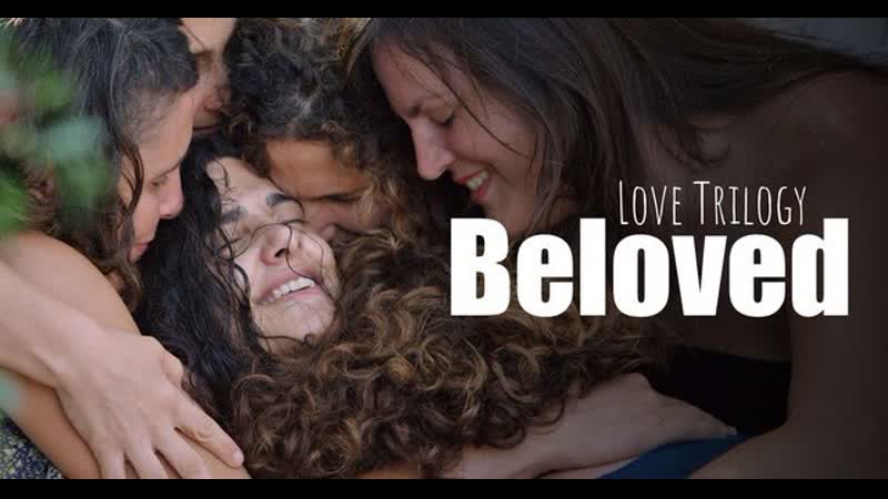 Трилогия любви возрождение (2019) love trilogy reborn (love trilogy beloved)