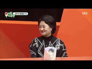 210117 минхо @ my little old boy