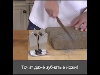 Японская точилка