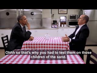 Obama coffee and the markets