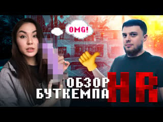 Подкаты к nix и мокрая diana rice буткемп hellrasiers новым составом / hellraisers, dota 2, esports