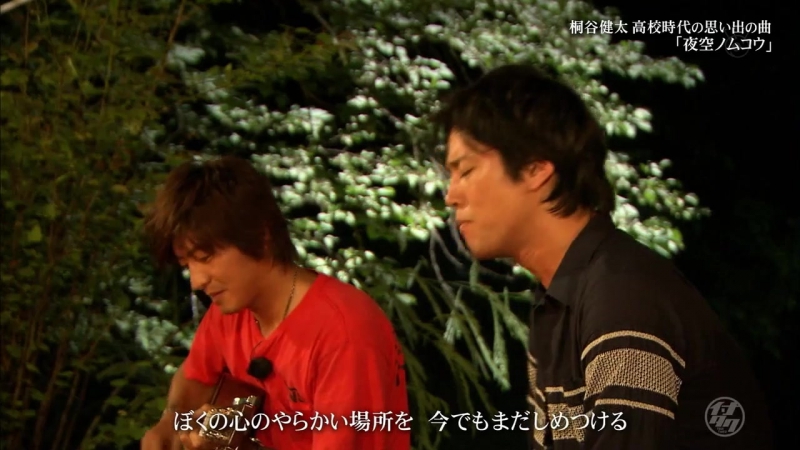 [sxs] kimura takuya, kiritani kenta yozora no mukou sp