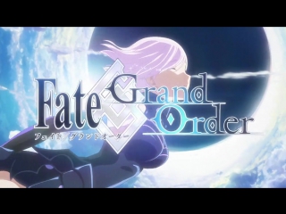 Fate/grand order part 1 observer on timeless temple opening 『 sakamoto maaya shikisai (色彩)』