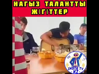 Видео от өмірдің қызықтары