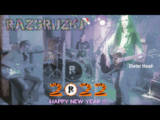 Dieter head razgruzka club (28 12 21)