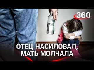 «думала, порядочная семья » отец молодые дочерей в селе волчиха на алтае