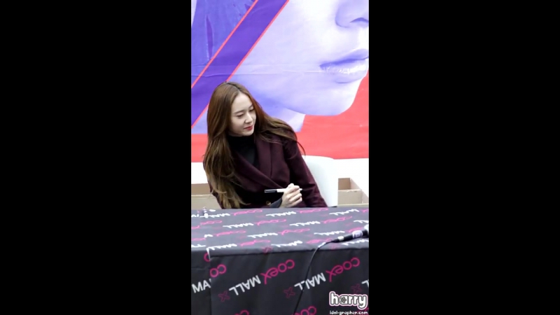 Fancam porn video – [151112] f(x)(에프엑스) 크리스탈 (수정) 직캠 (fancam) 4 walls 발매기념 팬사인회 @코엑스의 사본