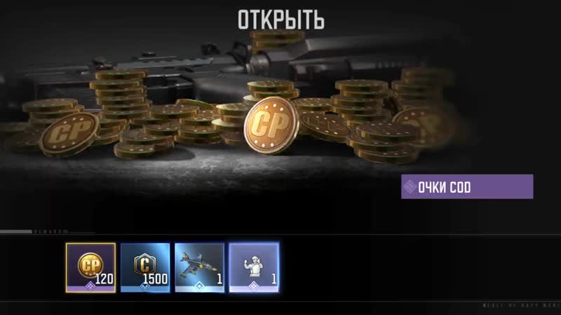 [warzett] открываю все награды боевого пропуска 2 сезона обзор ac вал +конкурс обновление call of duty mobile