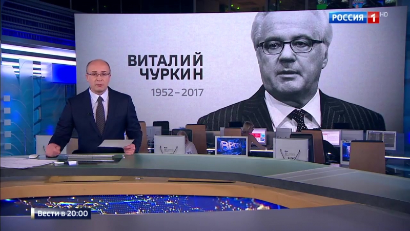 Молодые постоянный представитель россии в оон виталий чуркин (20 02 2017)