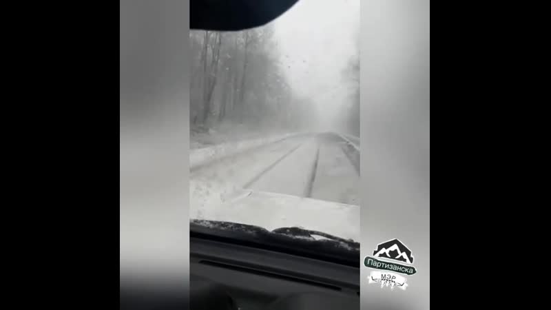 На лазовском перевале выпал первый снег