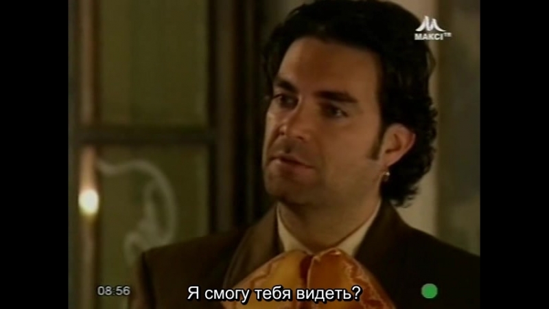 Возлюби врага своего 98 серия (субтитры)