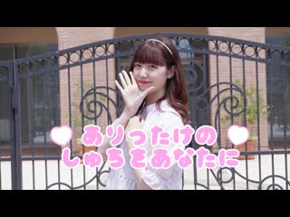 ~【みおん】ありったけのしゅちをあなたに【踊ってみた】 niconico video sm39005189